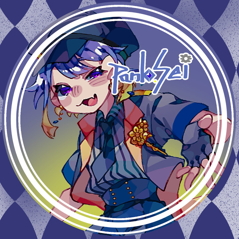 パンク・セイの魔法工房