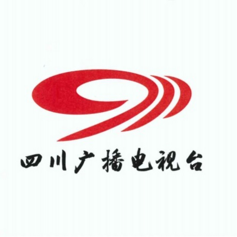 中国四川广播电视台 China SiChuanTV Official Channel—欢迎订阅! Logo