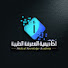 9DJPUS2ZECA-channel-avatar-اكاديمية المعرفة الطبية 