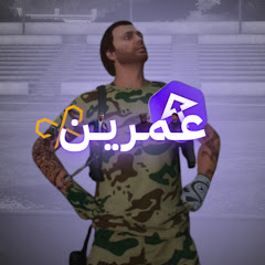 عــمريـن ريــسبكـت ☈