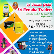Renuka Traders Koppal, Karnataka 