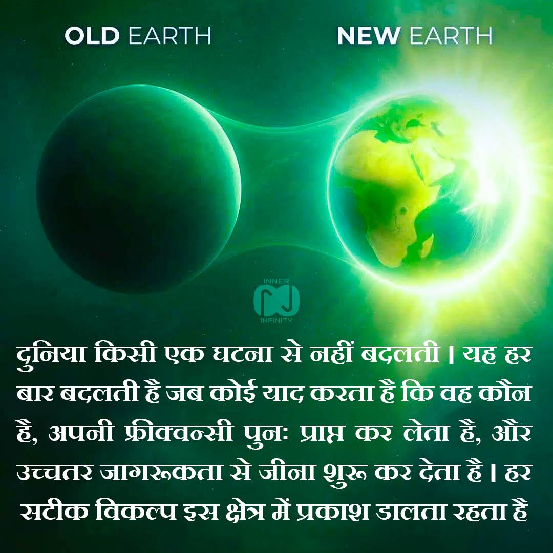 Post from INNER INFINITY