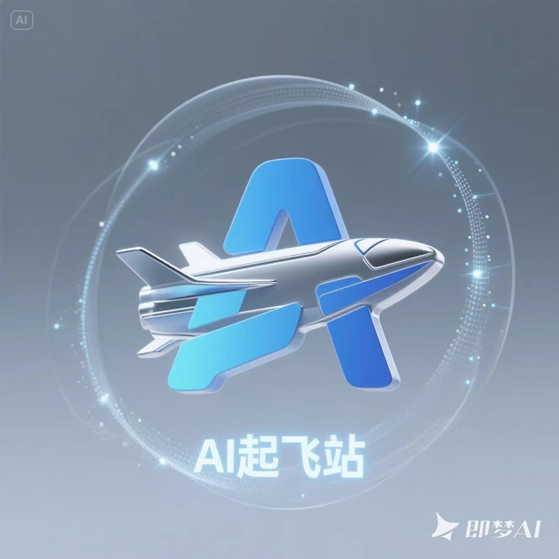 AI起飞站小艾 Logo