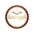 95fJ0-nPtjQ-channel-avatar-និទានស្នេហា