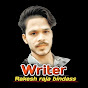 Writer Rakesh raja bindaas  logo