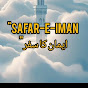 Journey of Faith "Safar-e-Iman " logo