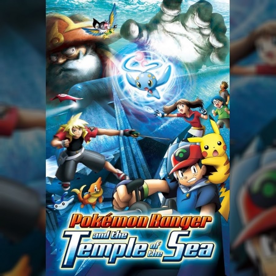 Pokemon Ranger Et Le Temple Des Mers Pokémon Ranger and the Temple of the Sea - Topic - YouTube
