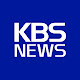 KBS News