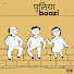 CnIpThANgto-channel-avatar-पुलियाबाज़ी हिन्दी पॉडकास्ट । Puliyabaazi Podcast