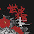 frz5b47CKgY-channel-avatar-Phá Quân • 破军