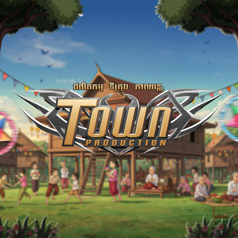 Town Production