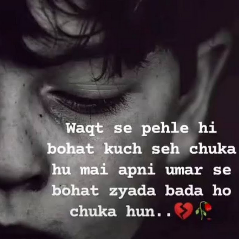 Broken heart.. 💔🥀