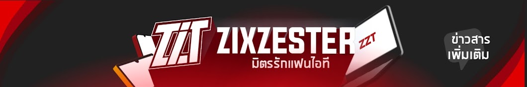 THE ZIXZESTER YouTube channel avatar