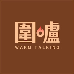 圍爐アイコン画像