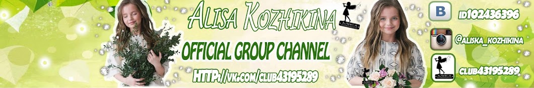 Alisa Kozhikina Avatar canale YouTube 