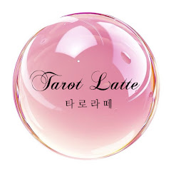 타로라떼