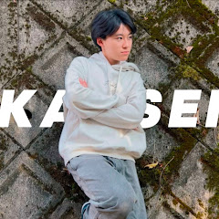 かんせい / kansei