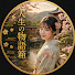 a4TVLvy-kWM-channel-avatar-人生の物語箱