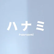 ハナミ 肌荒れが人生
