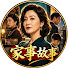 60uUjbthM_k-channel-avatar-粵講 · 家事故事