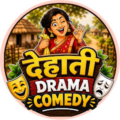 Dehati Drama Comedy