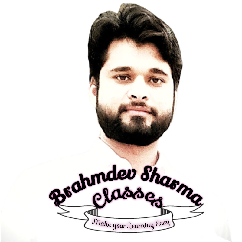 Brahmdev Sharma Classes