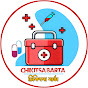Chikitsa Barta logo