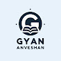 Gyan Anveshan AI  logo