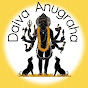 Daiva Anugraha  logo