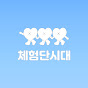체험단시대_육아맘놀이터