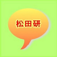 社会貢献ゼミチャンネル 久留米大学松田研究室 公式アイコン画像
