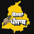 u9gjRIXM0sM-channel-avatar-Bolda Punjab