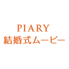 PIARYムービーアイコン画像