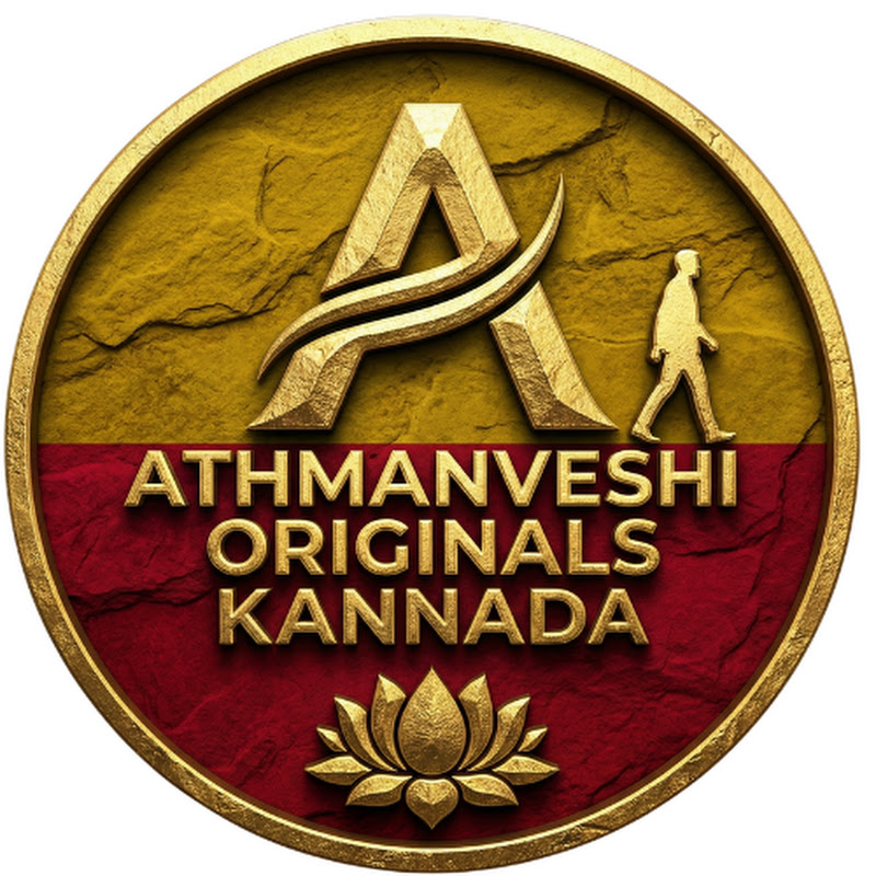 Athmanveshi originals Kannada