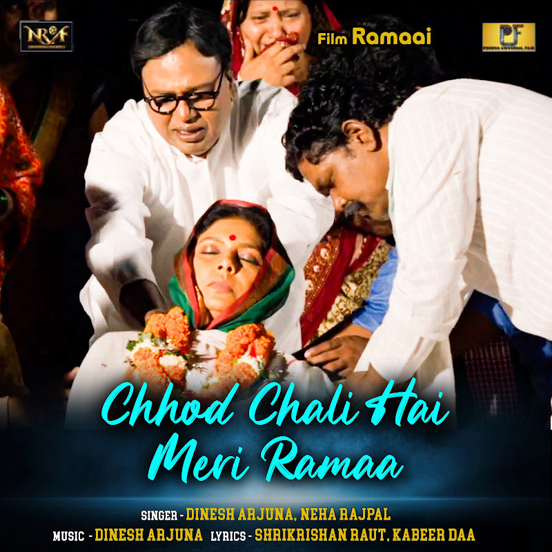 Dinesh Arjuna - Topic