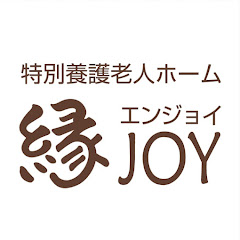 特別養護老人ホーム縁JOYアイコン画像