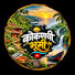 pE3Wtqg8O9g-channel-avatar-Bhoomi Gurav