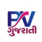 PV Gujarati logo