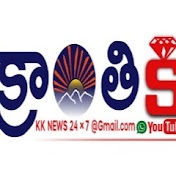 kranthikiranam
