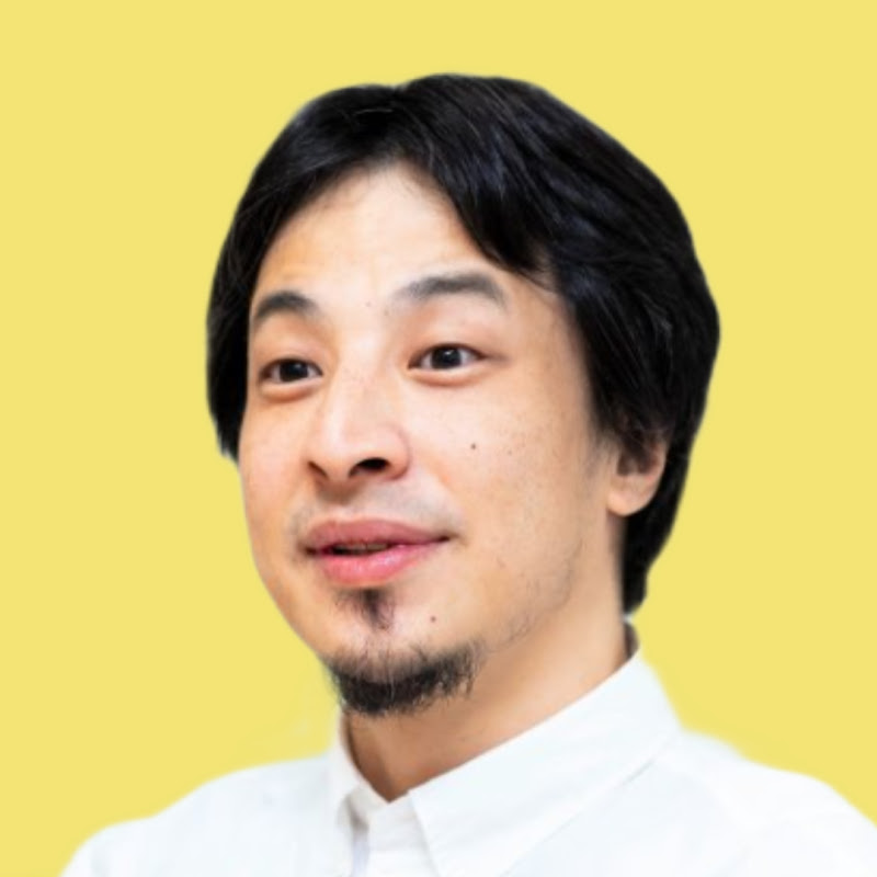 ひろゆき x 有名人が生配信で何でも質問に答えるチャンネルの切り抜き