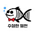 수상한생선 Life Science