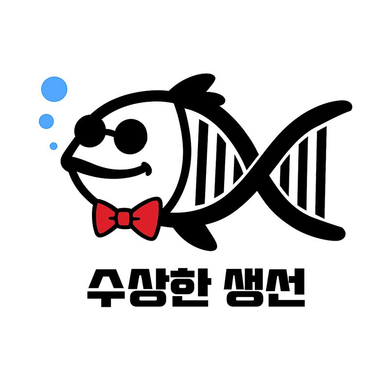 수상한생선 Life Science Logo