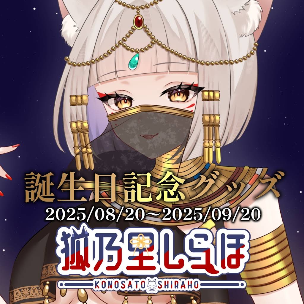 準備中❣️❣️新品・未開封SMlRNOFFオリジナル・変身マスク Amazon | [エグゼキュート]EXECUTE マイクロファイバー目開き