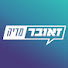 tTCn00Uwc9Q-channel-avatar-זאובר מדיה and 2 more