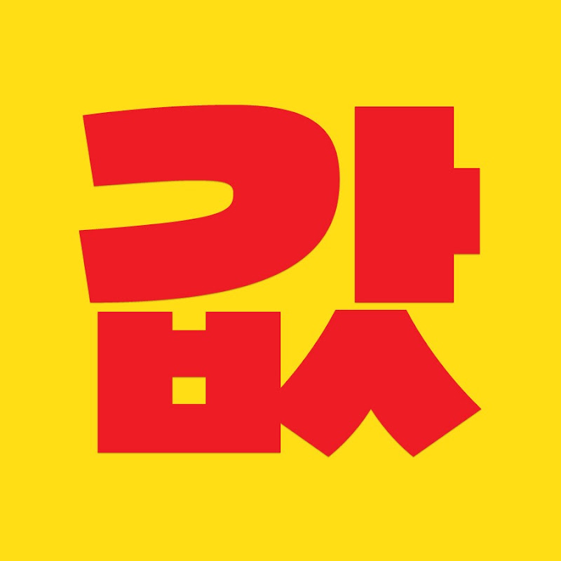 값졌다