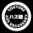 lv96hnVjfGU-channel-avatar-ハス爺
