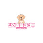 반려동물관리부