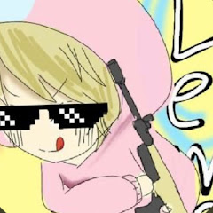 進撃のレモン