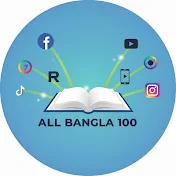 All BANGLA 100