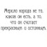 Kxr4um1lB8M-channel-avatar-Собеседник любознательный